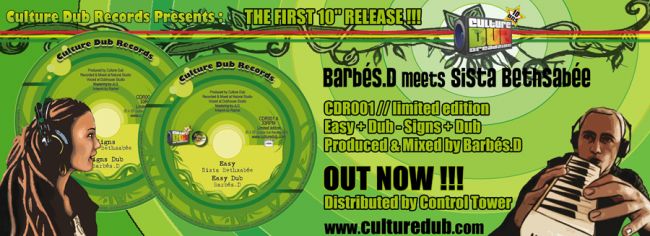 CDR001-promo-banniere-net.jpg