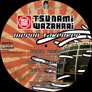 ADDP001 - Nippon Takeover 12''