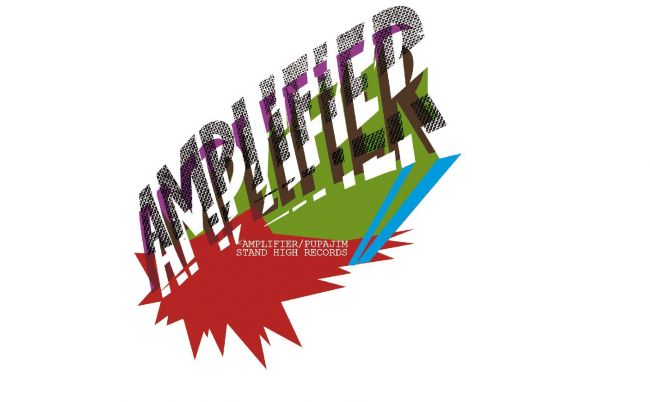 SH02 - Amplfier - Stand High Records - Pupajim